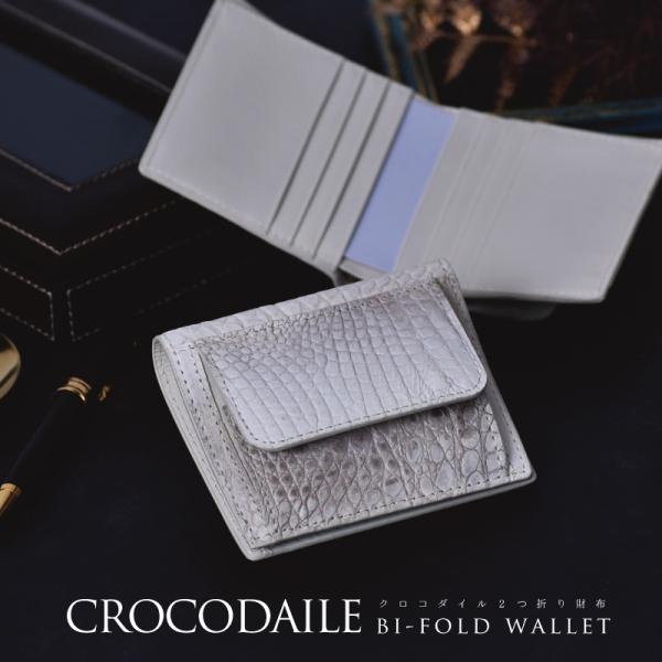 クロコダイル 二つ折り財布 ヒマラヤ染 本革 レディース メンズ ミニ財布 小さい ワニ革 鰐本物 ...