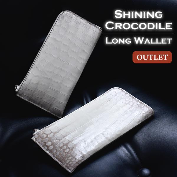 クロコダイル 長財布 レディース メンズ ヒマラヤ染め シャイニング 本革 L字ファスナー ワニ革 ...