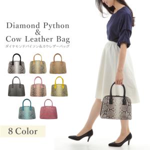 【美品】本蛇革　パイソン　A4トートバック bag4650e.jpg