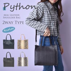 新品⭐️GRESPARISダイヤモンドパイソンブラックハンドバック定価6万 マッキントッシュ フィロソフィー ハービストン2 ボストンバッグ 17666