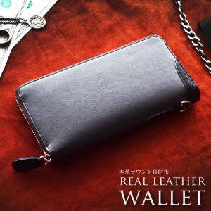 本革 ラウンド ファスナー 長財布 メンズ ブラック 黒 本皮 ラム シャーク 軽い 小銭入れ 仕切り 紳士 父の日 ギフト H 947 Mgsable 通販 Yahoo ショッピング