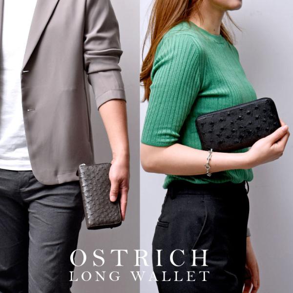 オーストリッチ 長財布 メンズ レディース 本革 ラウンド 黒 茶色  駝鳥 ダチョウ 本物  プレ...