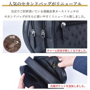 オーストリッチ 本革 セカンドバッグ メンズ ...の詳細画像1