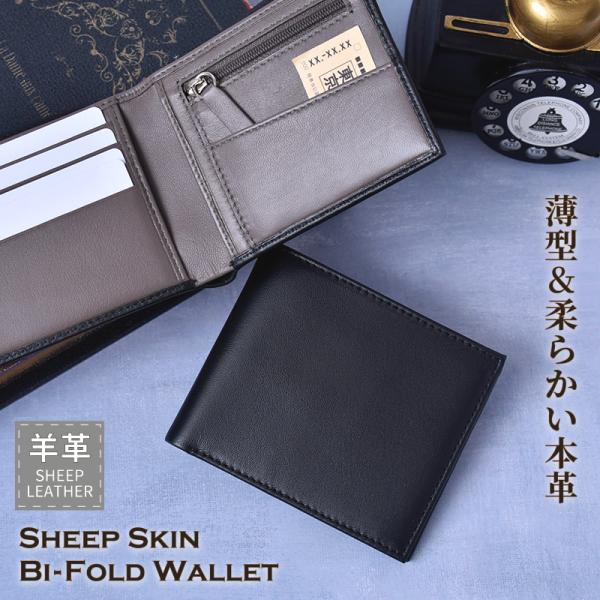 折り財布 本革 メンズ 薄い 折りたたみ 財布 羊革 レザー 薄型 スリム 軽量 ブラック 大容量 ...