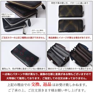 長財布 パイソン メンズ レディース ヘビ革 ...の詳細画像2