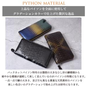長財布 パイソン メンズ レディース ヘビ革 ...の詳細画像3