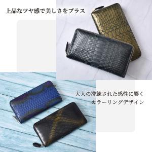 長財布 パイソン メンズ レディース ヘビ革 ...の詳細画像4