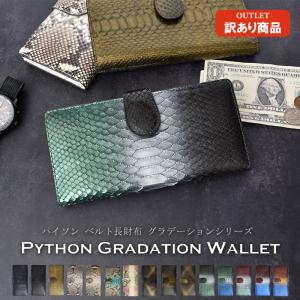 ✨新品・未使用✨長財布 パイソン ヘビ革 本革 ダイヤモンドパイソン 楽天市場】ダイヤモンド パイソン 長財布 レディース かぶせ 財布 L字