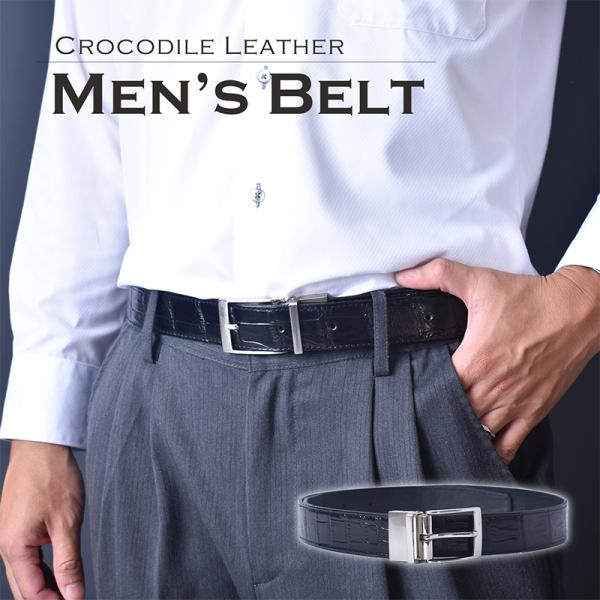 クロコダイル 本革 ベルト メンズ レザーベルト ワニ革 牛革 リバーシブル バックル ビジネス 革...