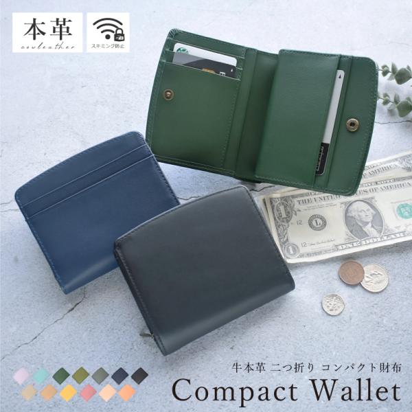 折りたたみ財布 メンズ 折り財布 本革 シンプル ラウンド 小銭入れ 軽量 小さめ 二つ折り ミニ財...