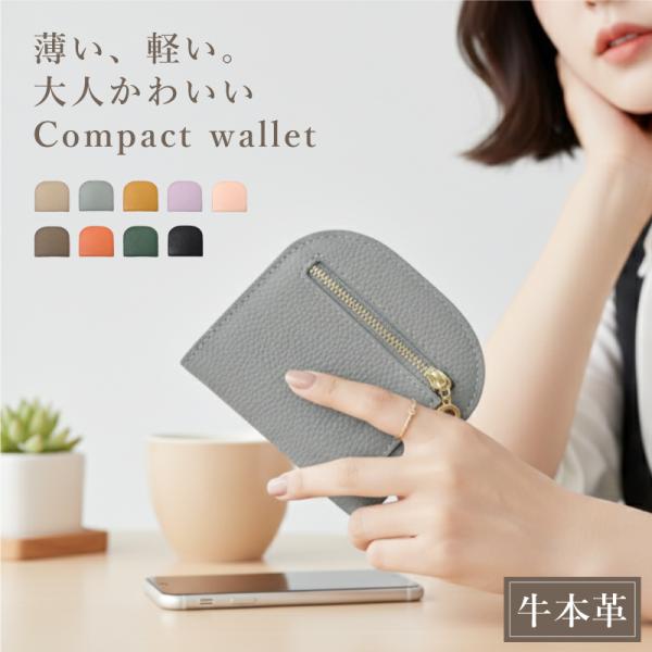 二つ折り財布 本革 レディース 折り財布 コンパクト財布 牛革 ミニ財布 薄型 軽い 薄い 本物 キ...