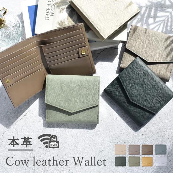 二つ折り 財布 レディース 本革 スキミング防止 折りたたみ財布 軽い レザー 小さめ 大容量 コン...