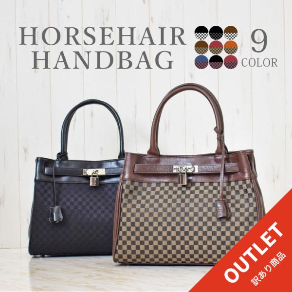 ホースヘアー ハンドバッグ レディース 和柄  軽量 本革 母 鞄 馬 本物  本革 卒業式 パーテ...