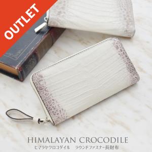 sankyo shokai（三京商会） クロコダイル 長財布 金箔 KAZARIHAKU 日本