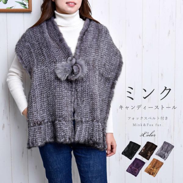 ストール レディース ミンク フォックスベルト付き ストール フォックス マフラー スヌード 毛皮 ...