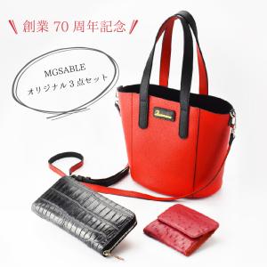 本革 バッグ クロコダイル 長財布 オーストリッチ コインケース 3点セット 本皮 レディース メンズ ワニ革 駝鳥 小銭入れ