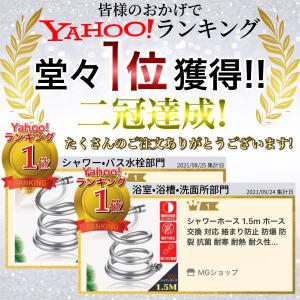 シャワーホース 1.5m ホース 交換 対応 ...の詳細画像1