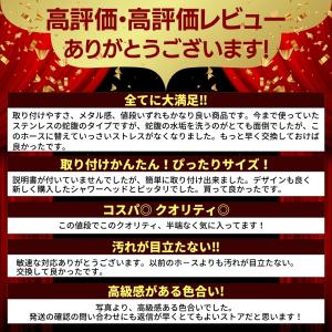 シャワーホース 1.5m ホース 交換 対応 ...の詳細画像3