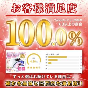 ネイルライト ジェルネイル LED UVライト...の詳細画像1