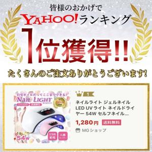 ネイルライト ジェルネイル LED UVライト...の詳細画像2