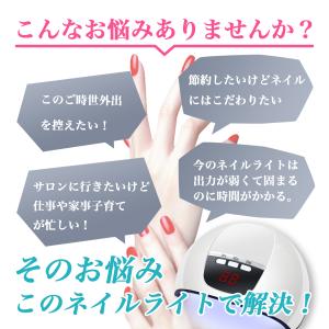 ネイルライト ジェルネイル LED UVライト...の詳細画像3
