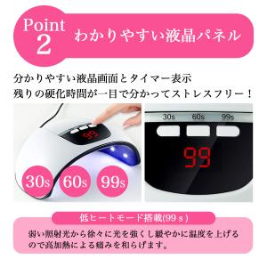 ネイルライト ジェルネイル LED UVライト...の詳細画像5