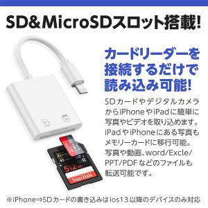 iPhone iPad SDカードリーダー メ...の詳細画像4