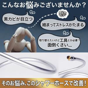 シャワーホース 2m ホース 交換 対応 絡ま...の詳細画像3