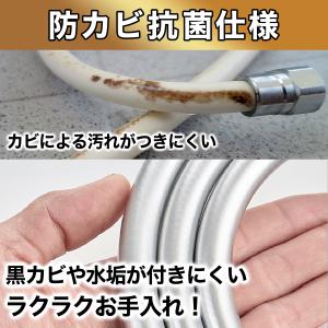 シャワーホース 2m ホース 交換 対応 絡ま...の詳細画像4