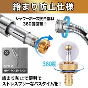シャワーホース 2m ホース 交換 対応 絡ま...の詳細画像5
