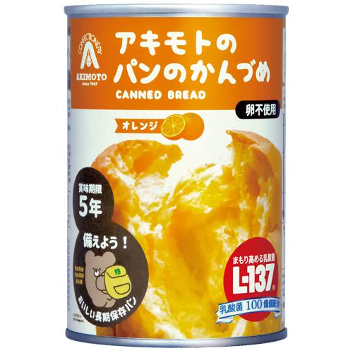 アキモトのパンの缶詰 オレンジ 24缶″