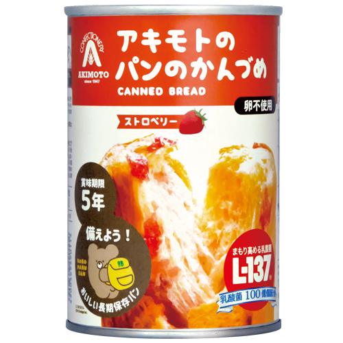 アキモトのパンの缶詰ストロベリー24缶″