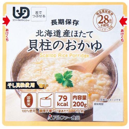 レトルトおかゆ ほたて貝柱 200g 30袋 防災グッズ 避難グッズ 非常食″