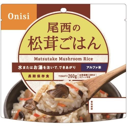 尾西 アルファ米 松茸ごはん100g50袋″