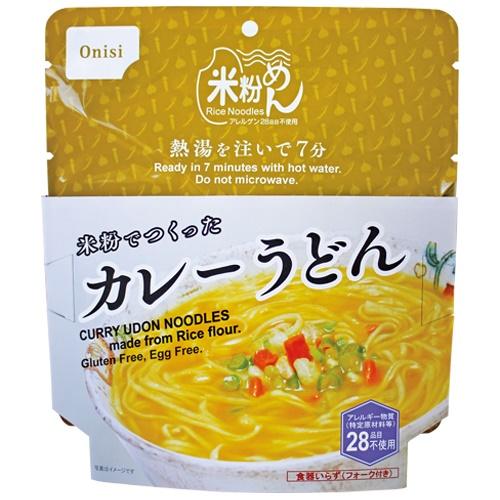 米粉でつくったカレーうどん 30袋″