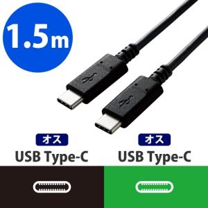 USB-TypeCケーブル U2C-CC15NBK2｜mgshoten