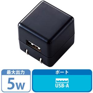 AC充電器 キューブ型 1A USB1ポート｜mgshoten