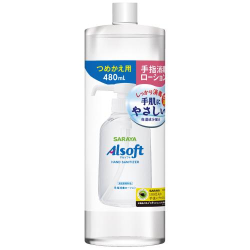 アルソフト手指消毒ローション詰替用480mL