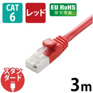 LANケーブルCat6 レッド 3m LD-GPT/R3/RS｜mgshoten