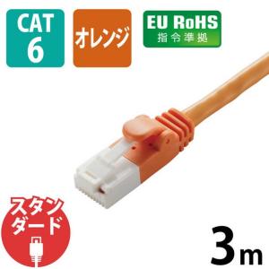 LANケーブルCat6 オレンジ3m LD-GPT/DR3/RS｜mgshoten