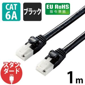 LANケーブルCat6a ブラック1m LD-GPAT/BK10｜mgshoten