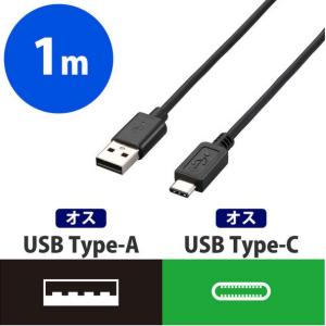 USB2.0ケーブル U2C-AC10BK｜mgshoten