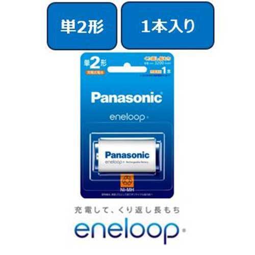 エネループ充電式電池単2形 1本 BK-2MCD/1