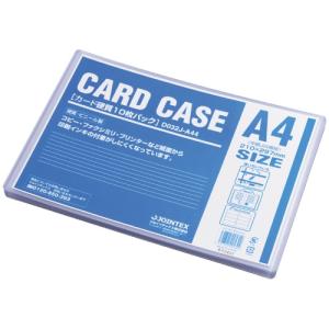 カードケース 硬質 A4 10枚 D032J-A44｜mgshoten