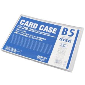 カードケース 硬質 B5 10枚 D034J-B54｜mgshoten