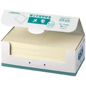 ふせんBOX 75×75mm黄*2箱 P404J-Y-20｜mgshoten