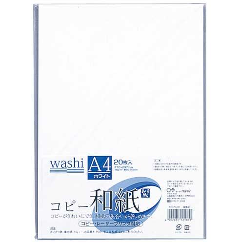 コピー和紙 カミ-P4AW A4 白 200枚 和紙タイプ