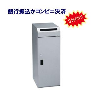 ダスト ボックス 分別 DX8H 800L 錠止め 排水栓 送料無料 個人宅・時間指定・離島不可 銀行振込・コンビニ決済専用商品″｜mgshoten