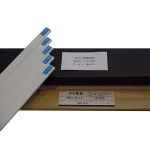 マイツ 替刃セット カエバセツト43DX 43DX CE-43DX・43DS用