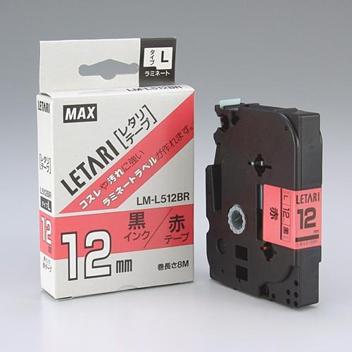 文字テープ LM-L512BR 赤に黒文字 12mm